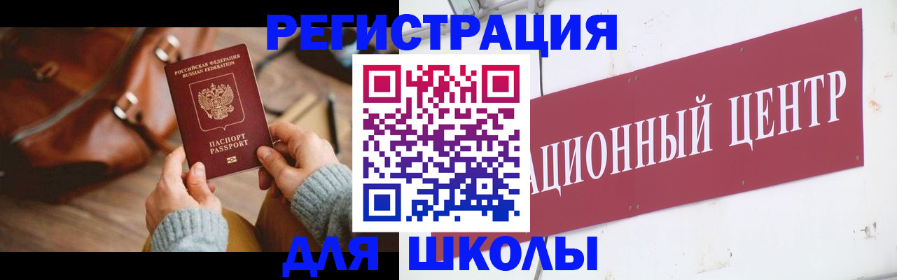 прописка в квартире в Йошкар-Оле